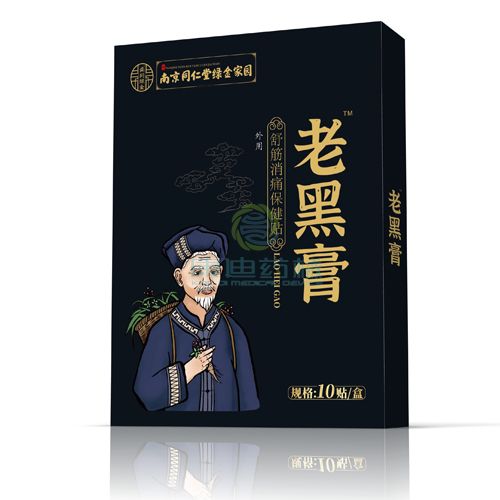 黑膏藥OEM加工，傳統(tǒng)與現(xiàn)代的結(jié)合